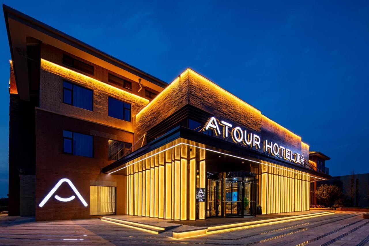 Atour Hotel Xian Xianyang International Airport Extérieur photo